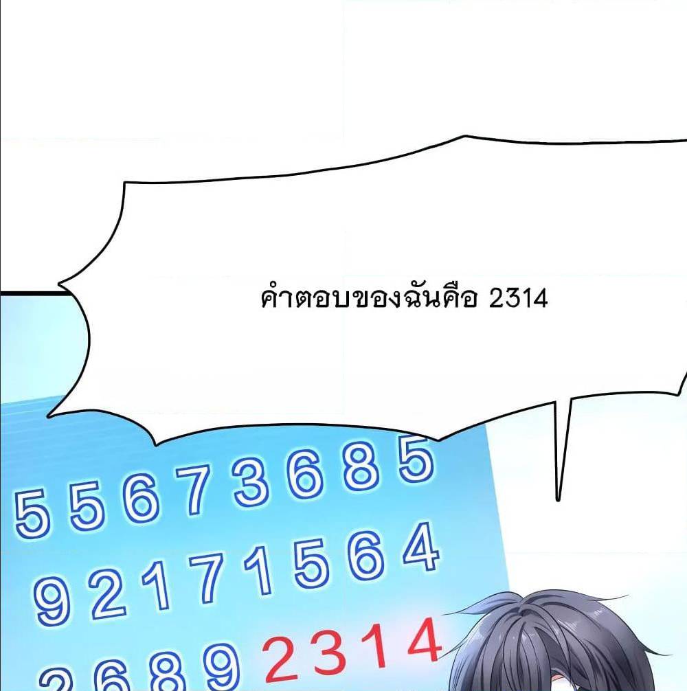 หน้า 66