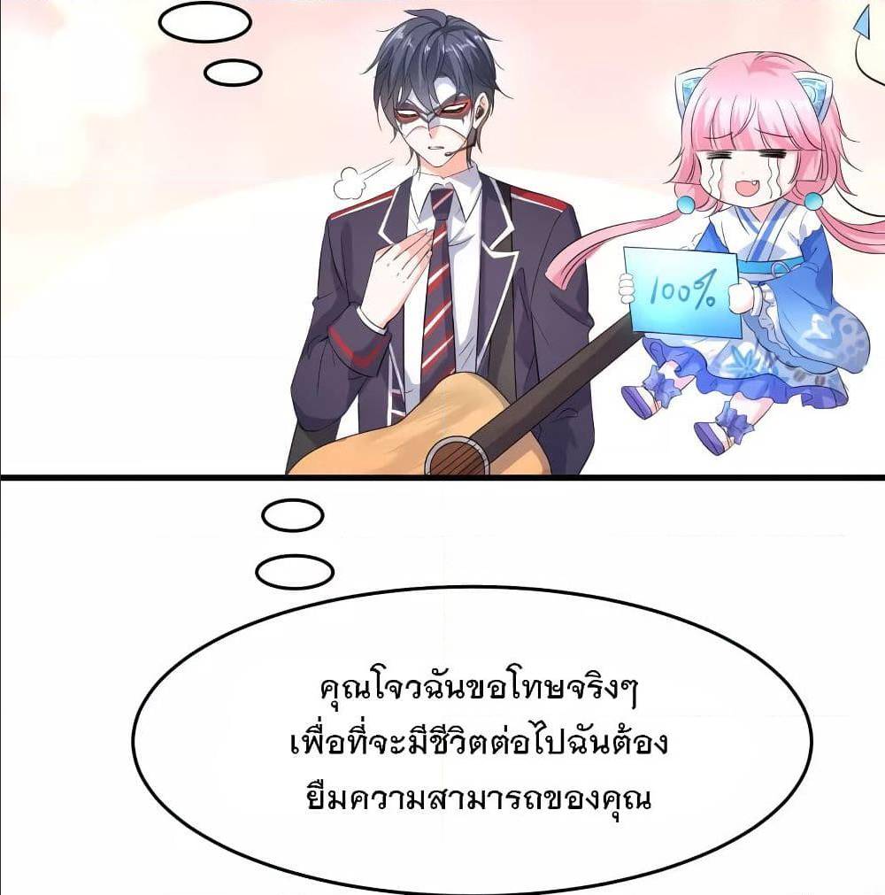 หน้า 66