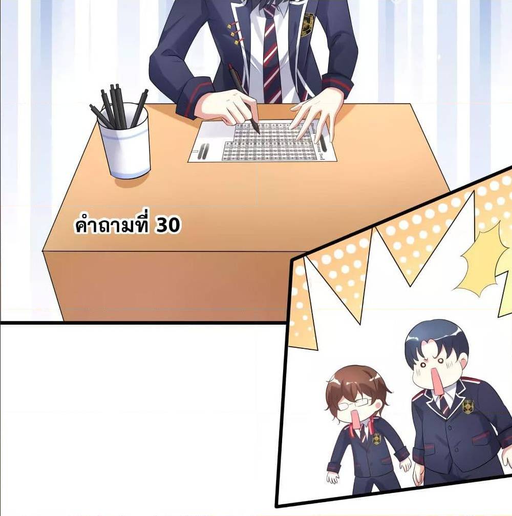 หน้า 69