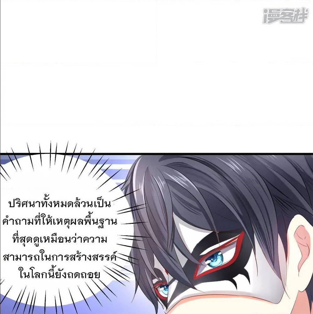 หน้า 70