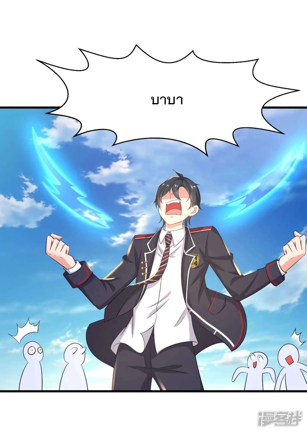 หน้า 7