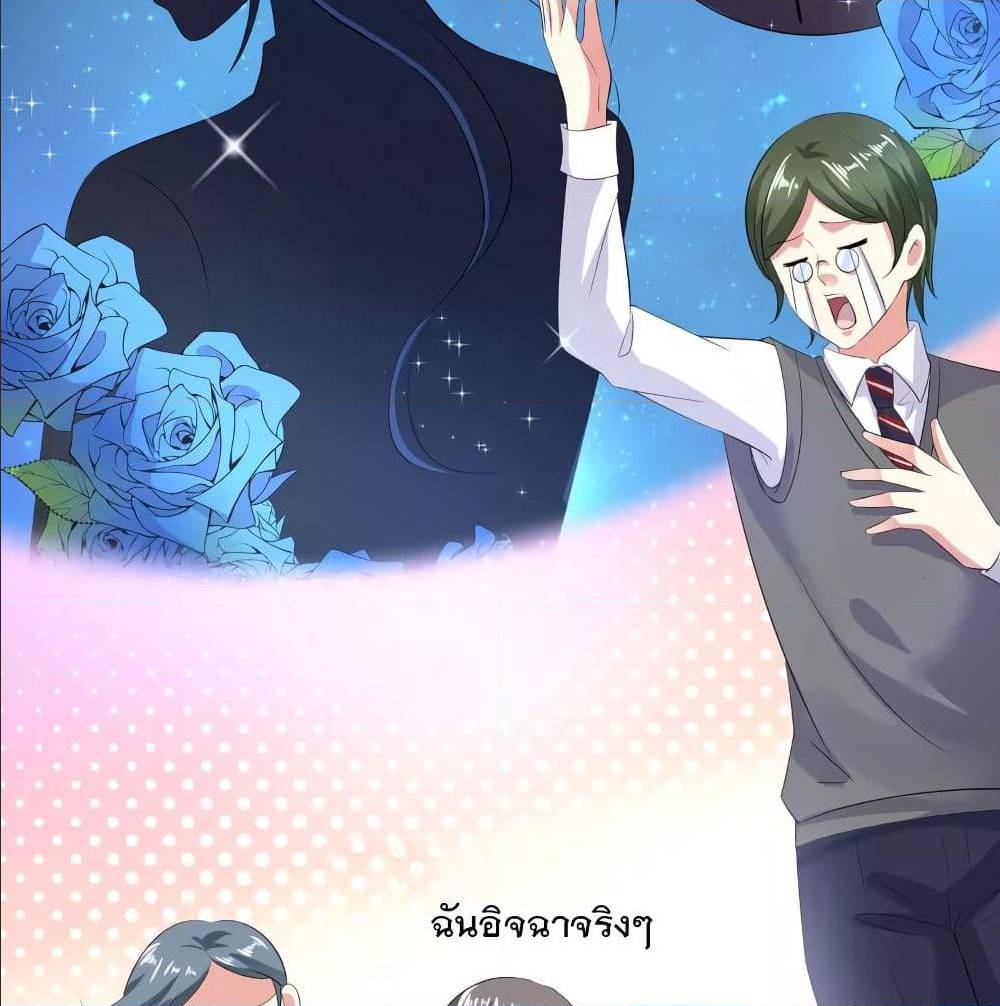 หน้า 73