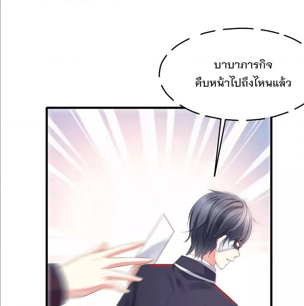 หน้า 75
