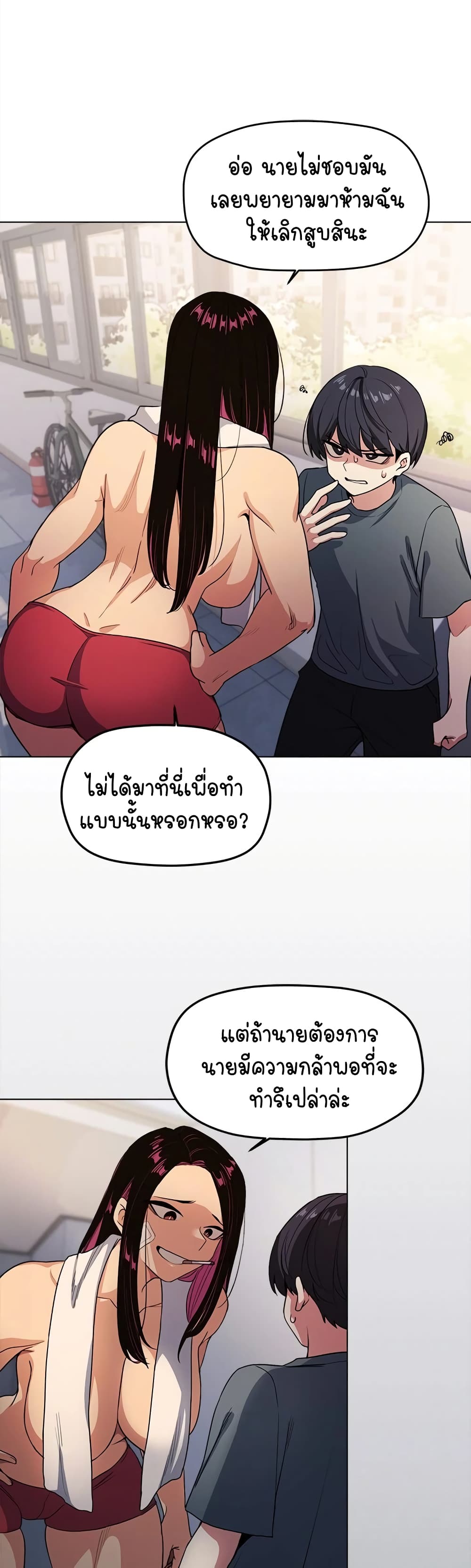 หน้า 77