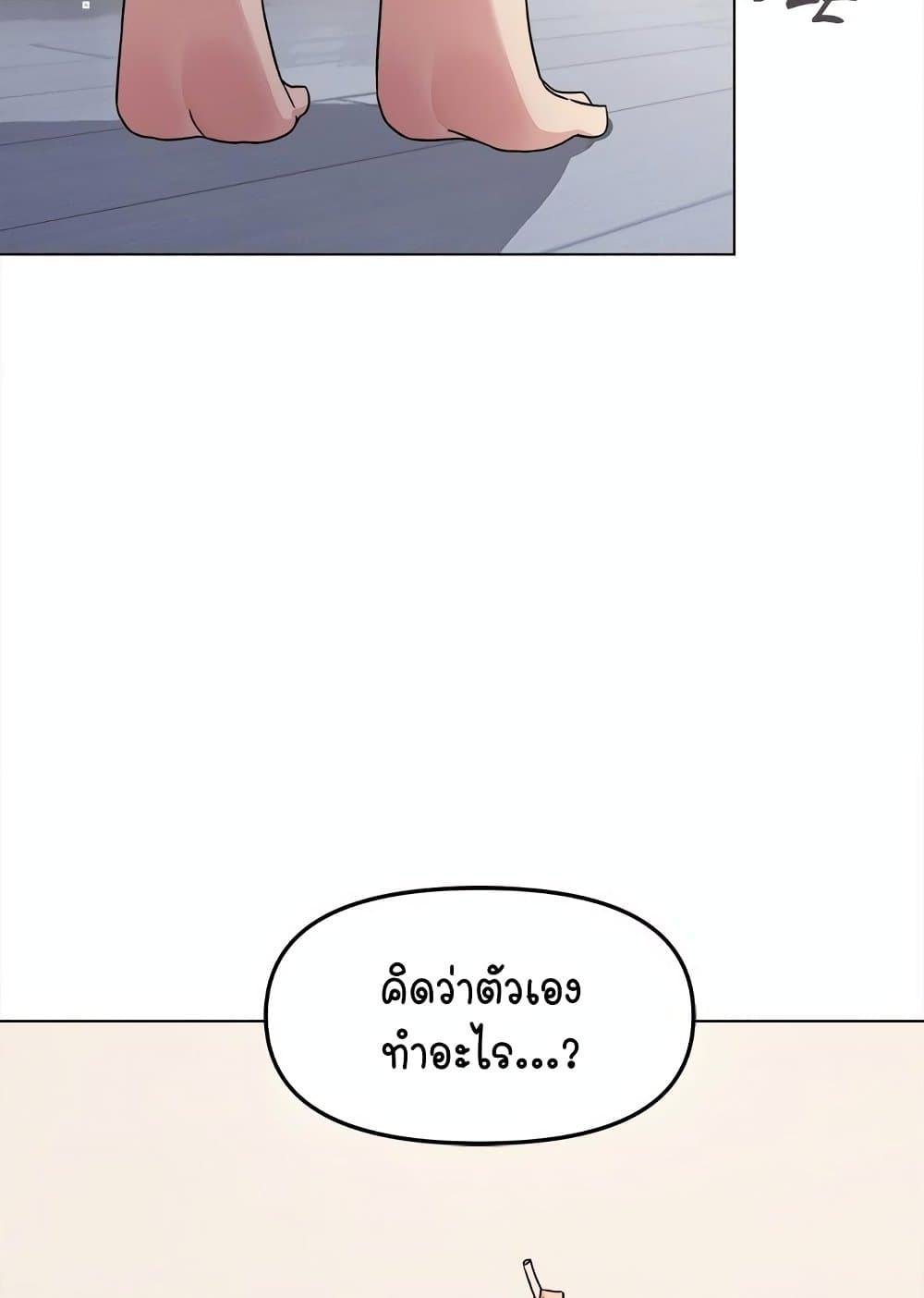 หน้า 84