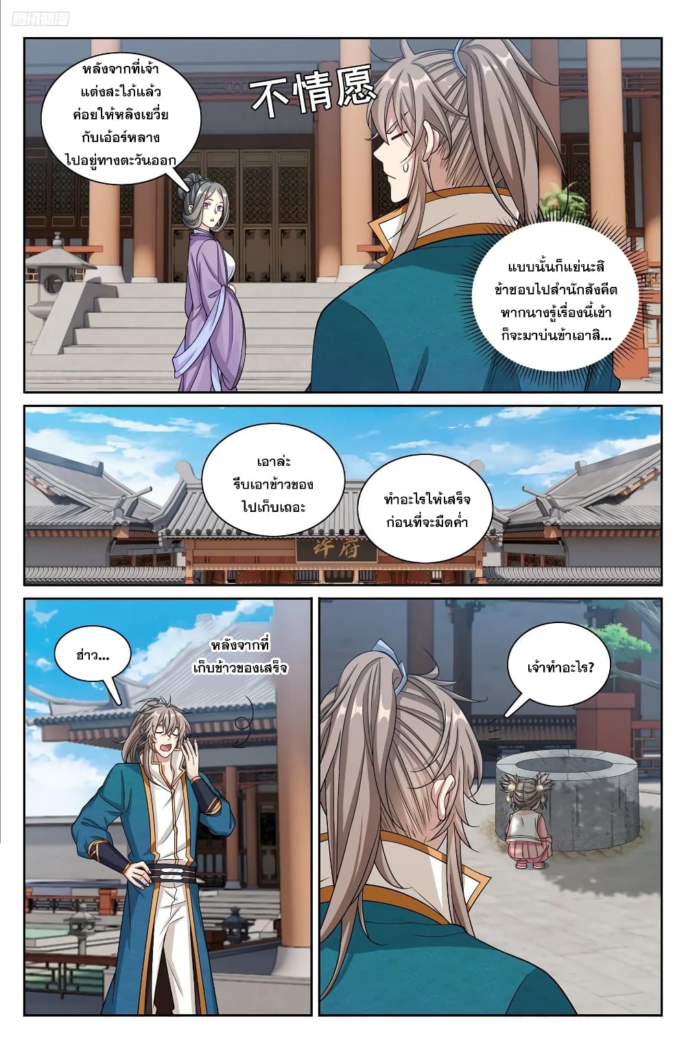 หน้า 9