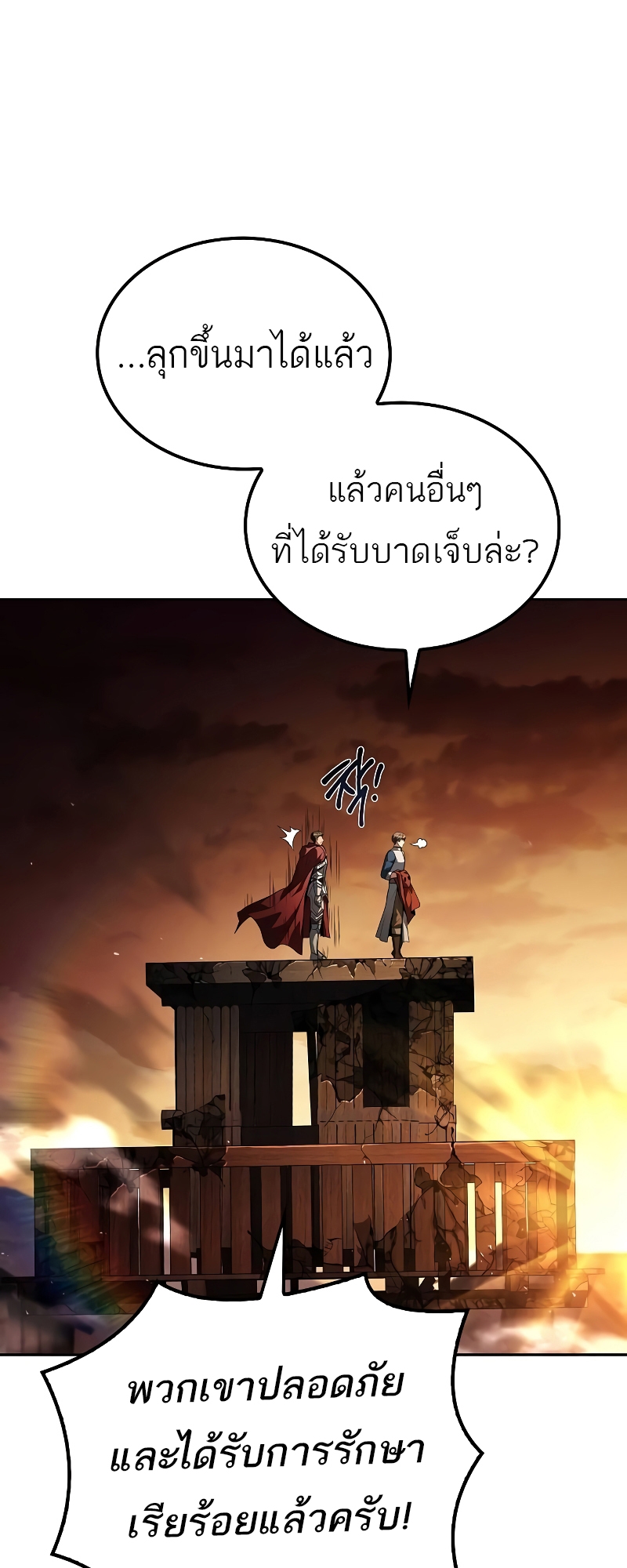 หน้า 95