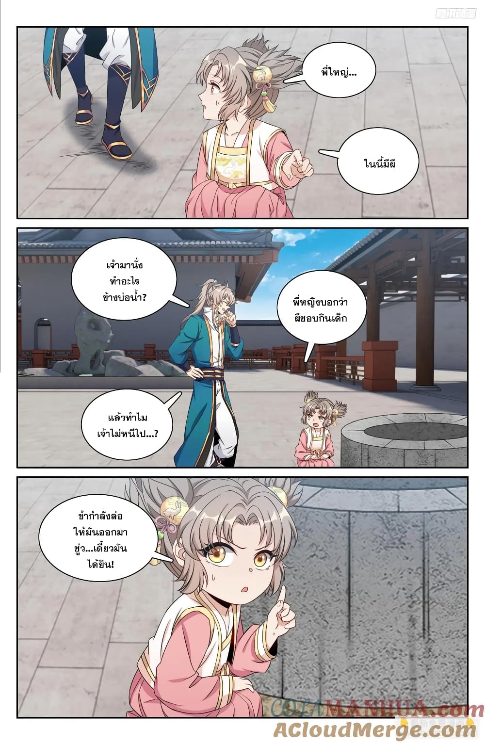 หน้า 10