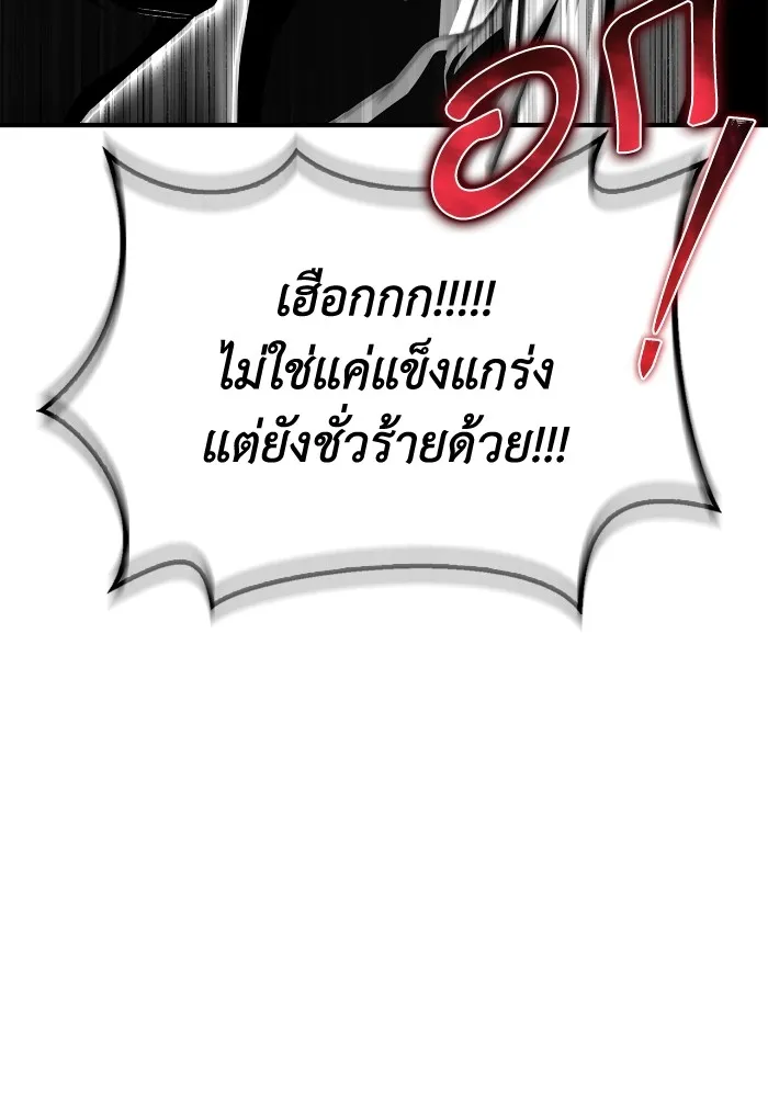 หน้า 101