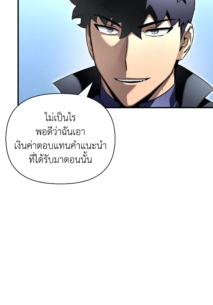 หน้า 101