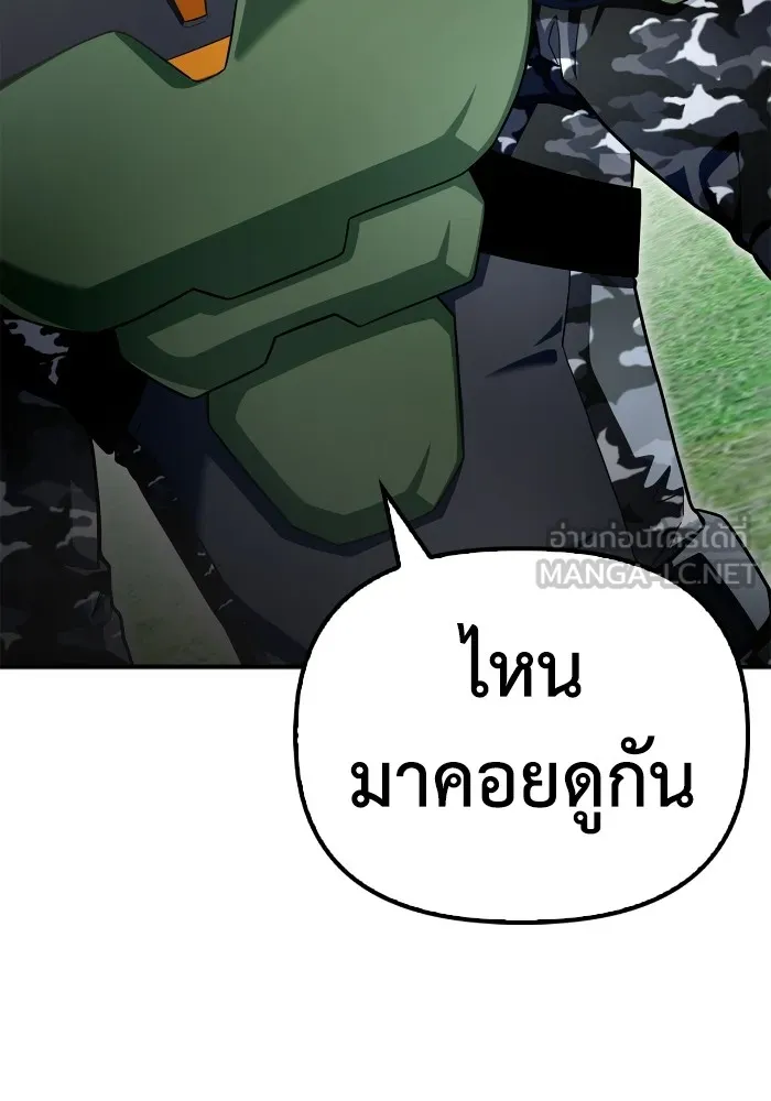 หน้า 105