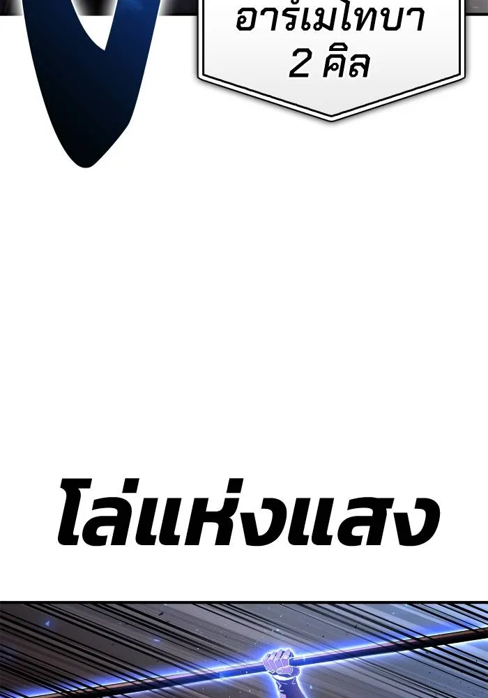 หน้า 106