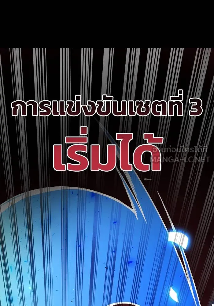 หน้า 108