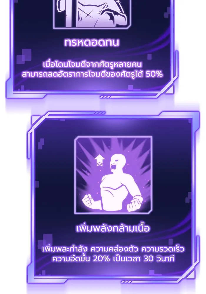 หน้า 110