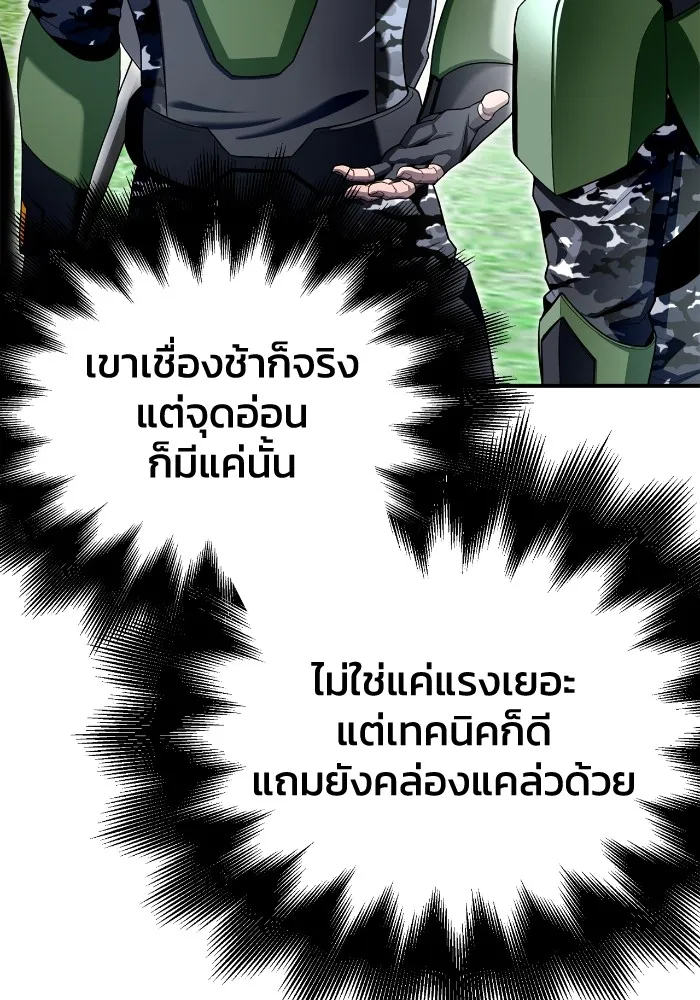 หน้า 113
