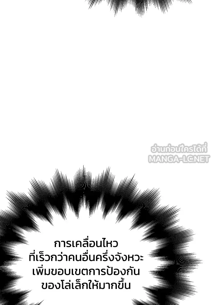 หน้า 114