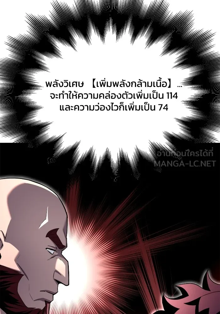 หน้า 117
