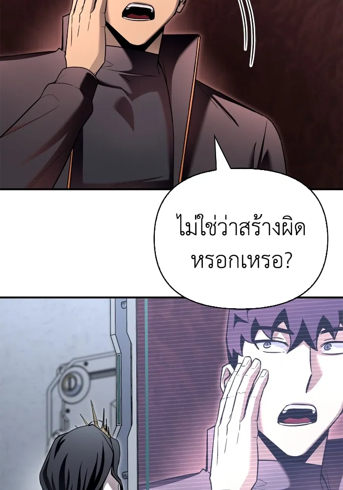 หน้า 119