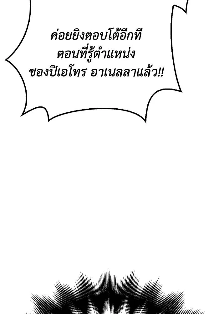 หน้า 119