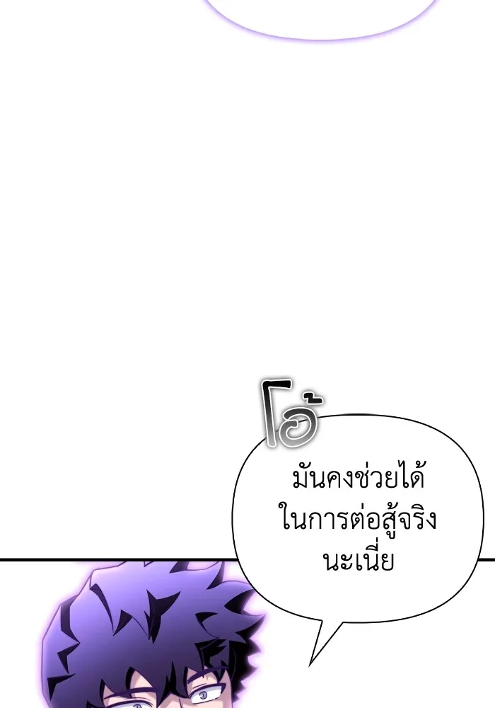 หน้า 119