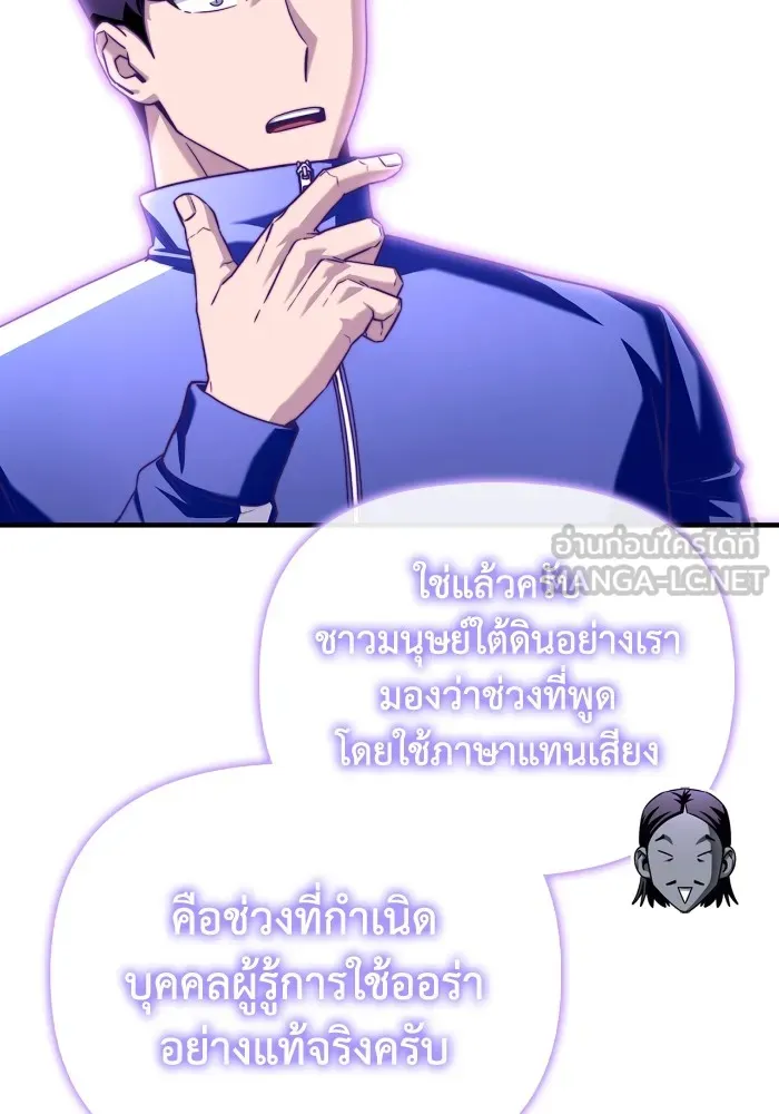 หน้า 120