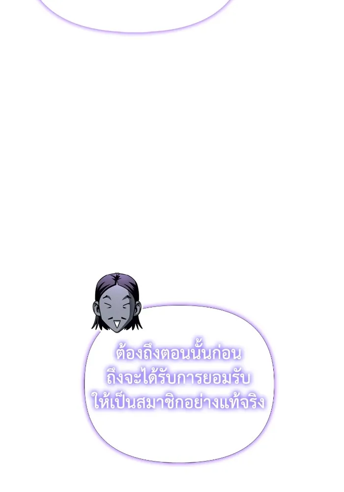 หน้า 121