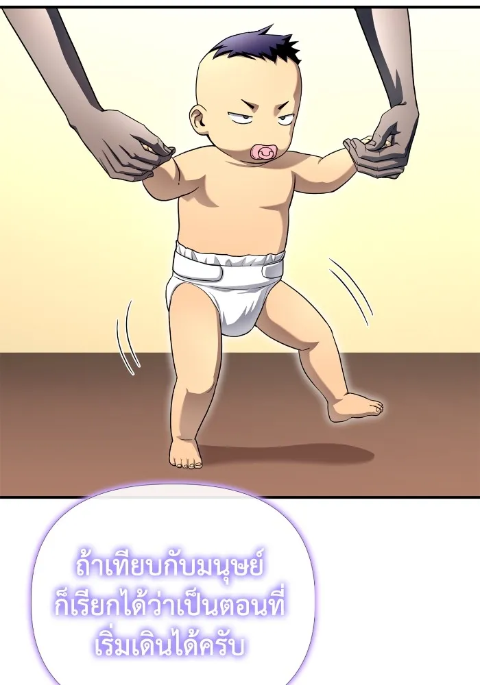 หน้า 122