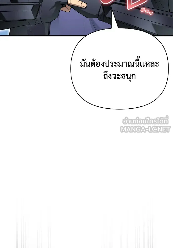 หน้า 123