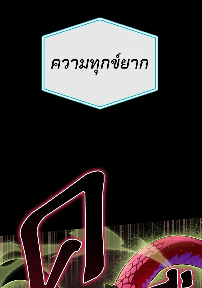 หน้า 127