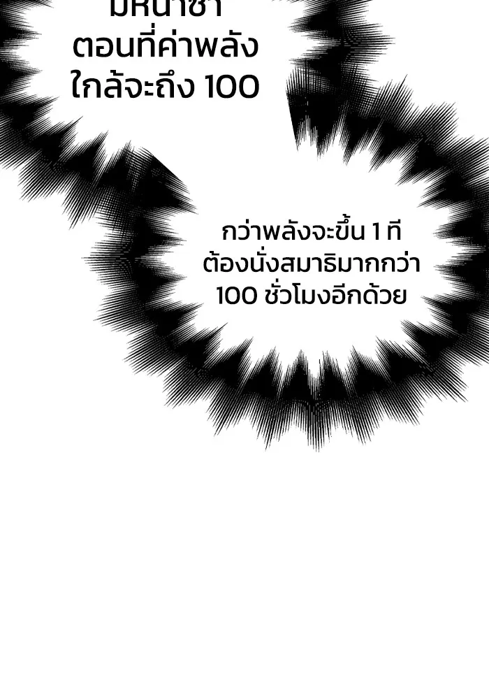 หน้า 130