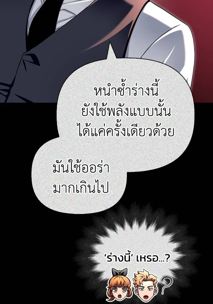 หน้า 131