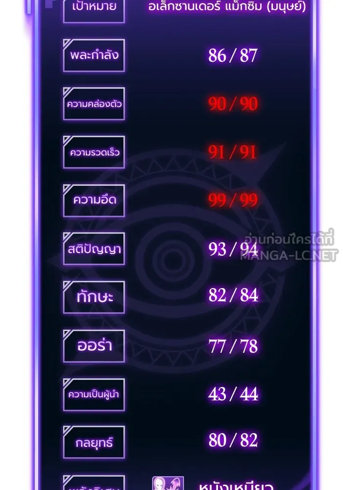 หน้า 132
