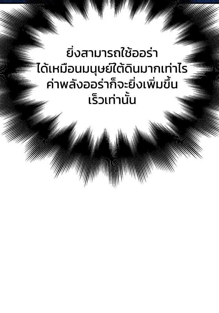 หน้า 133