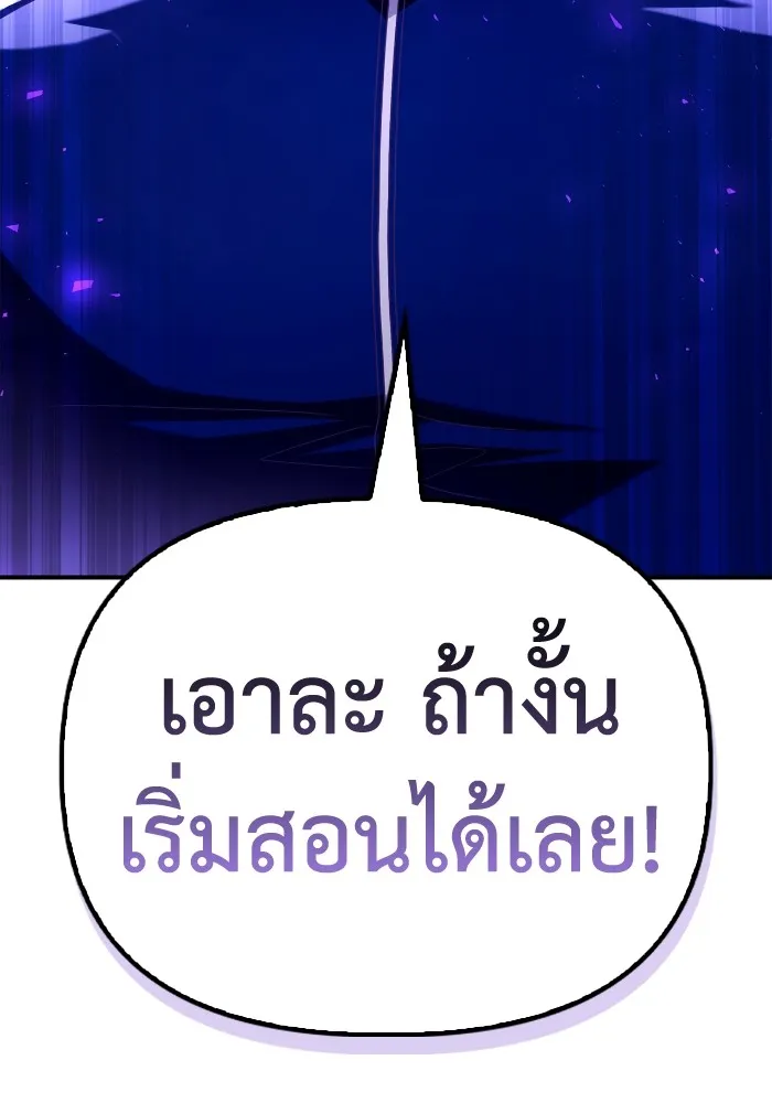 หน้า 137