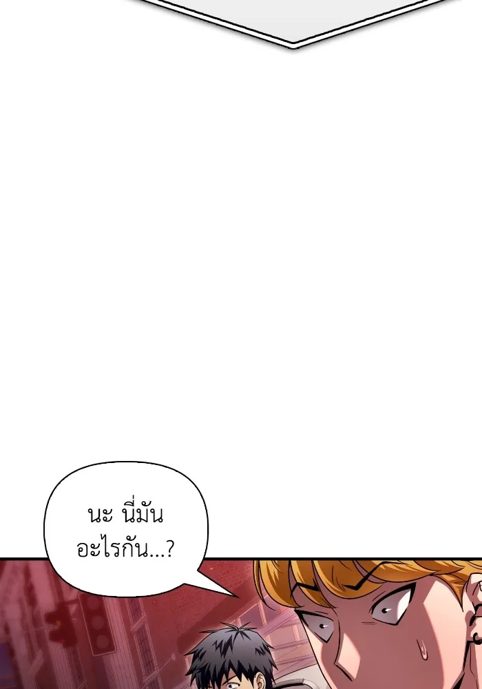 หน้า 137