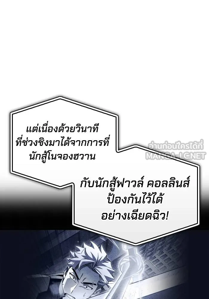 หน้า 138