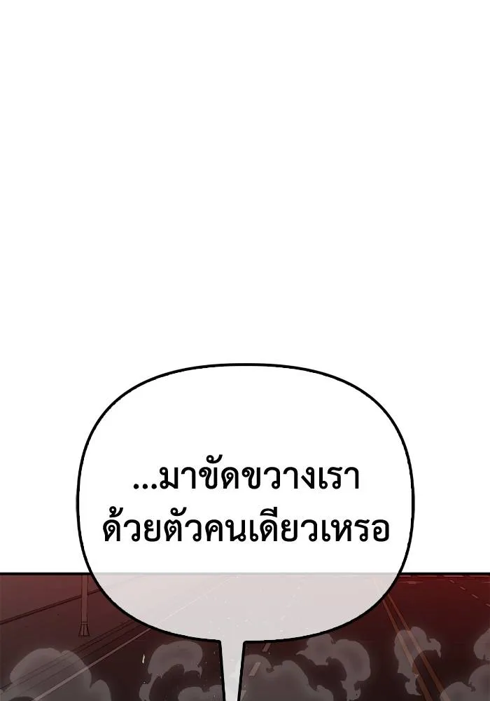 หน้า 140