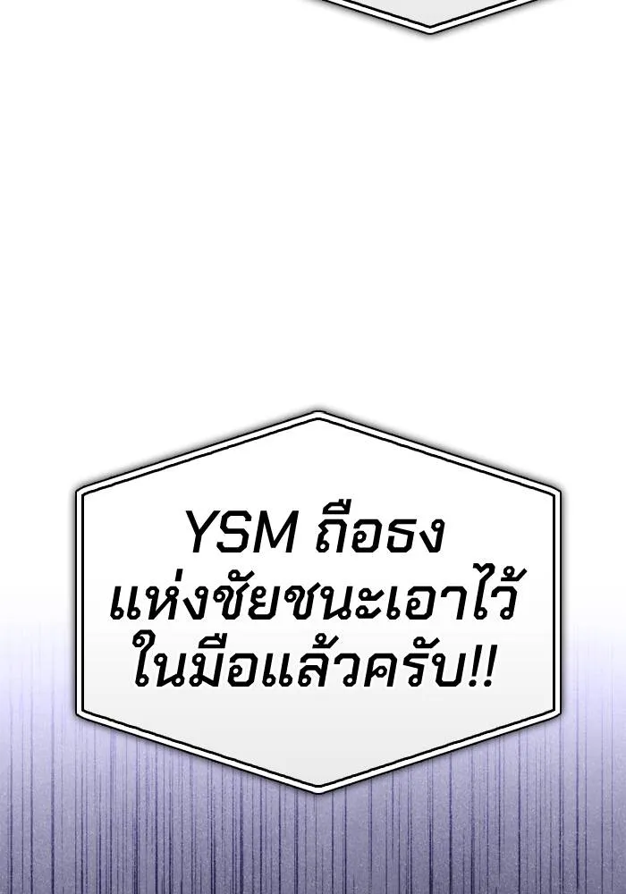 หน้า 140