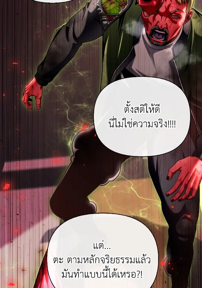 หน้า 140