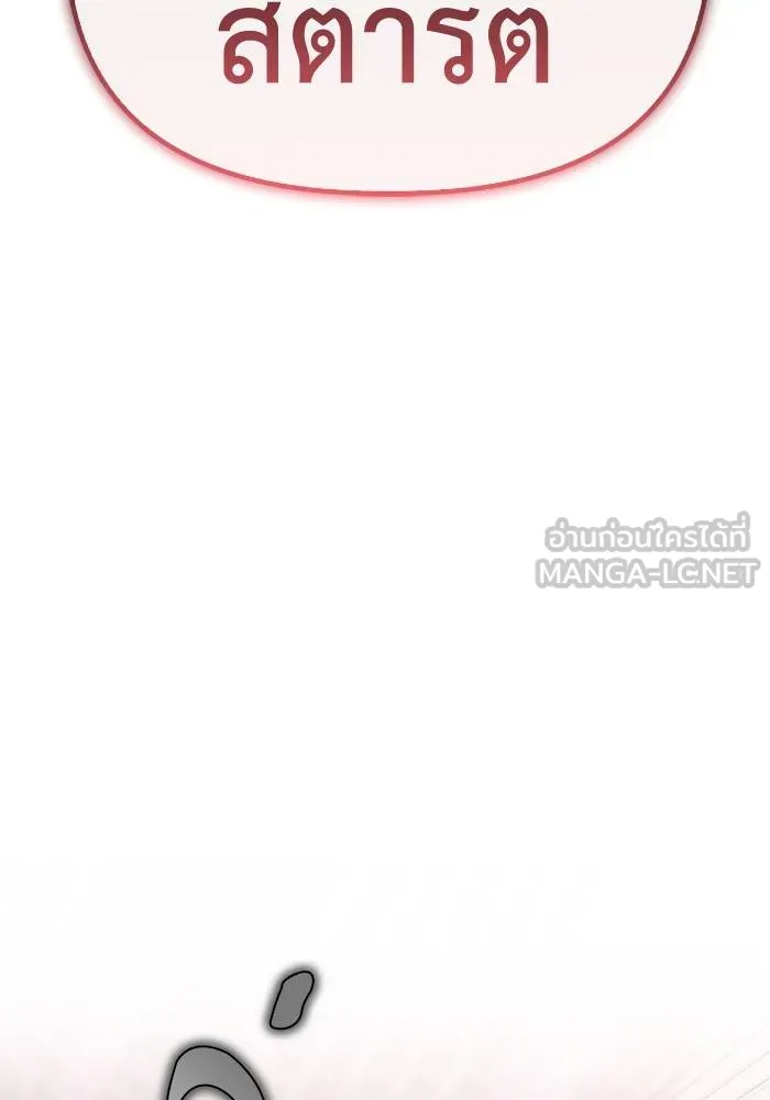 หน้า 141