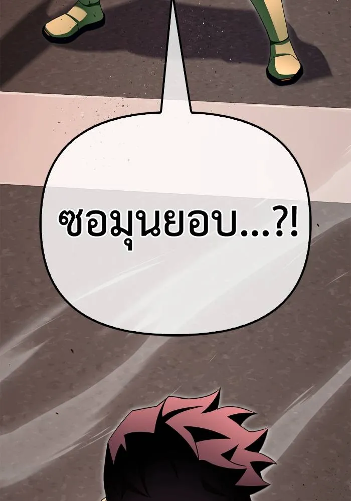 หน้า 142