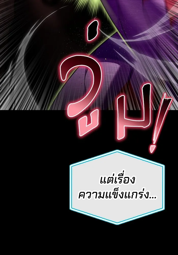 หน้า 143