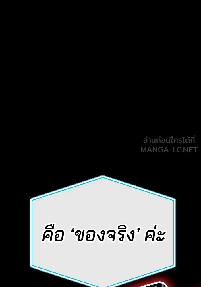 หน้า 144
