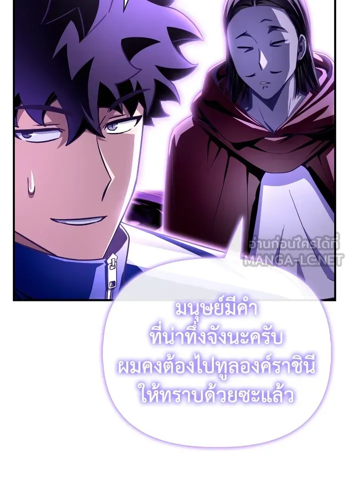 หน้า 144