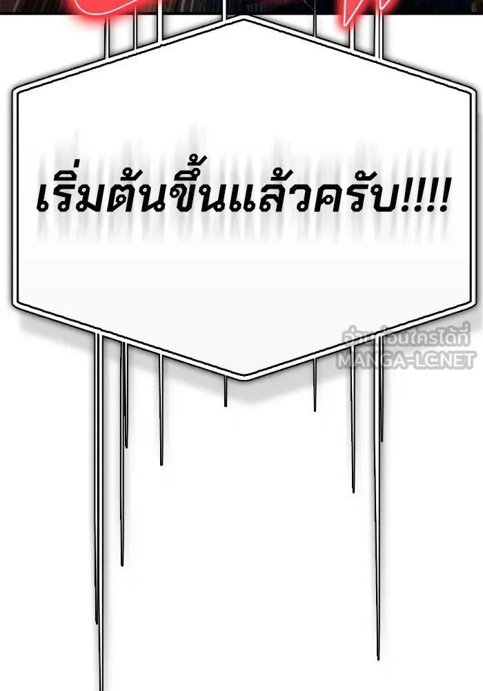 หน้า 150