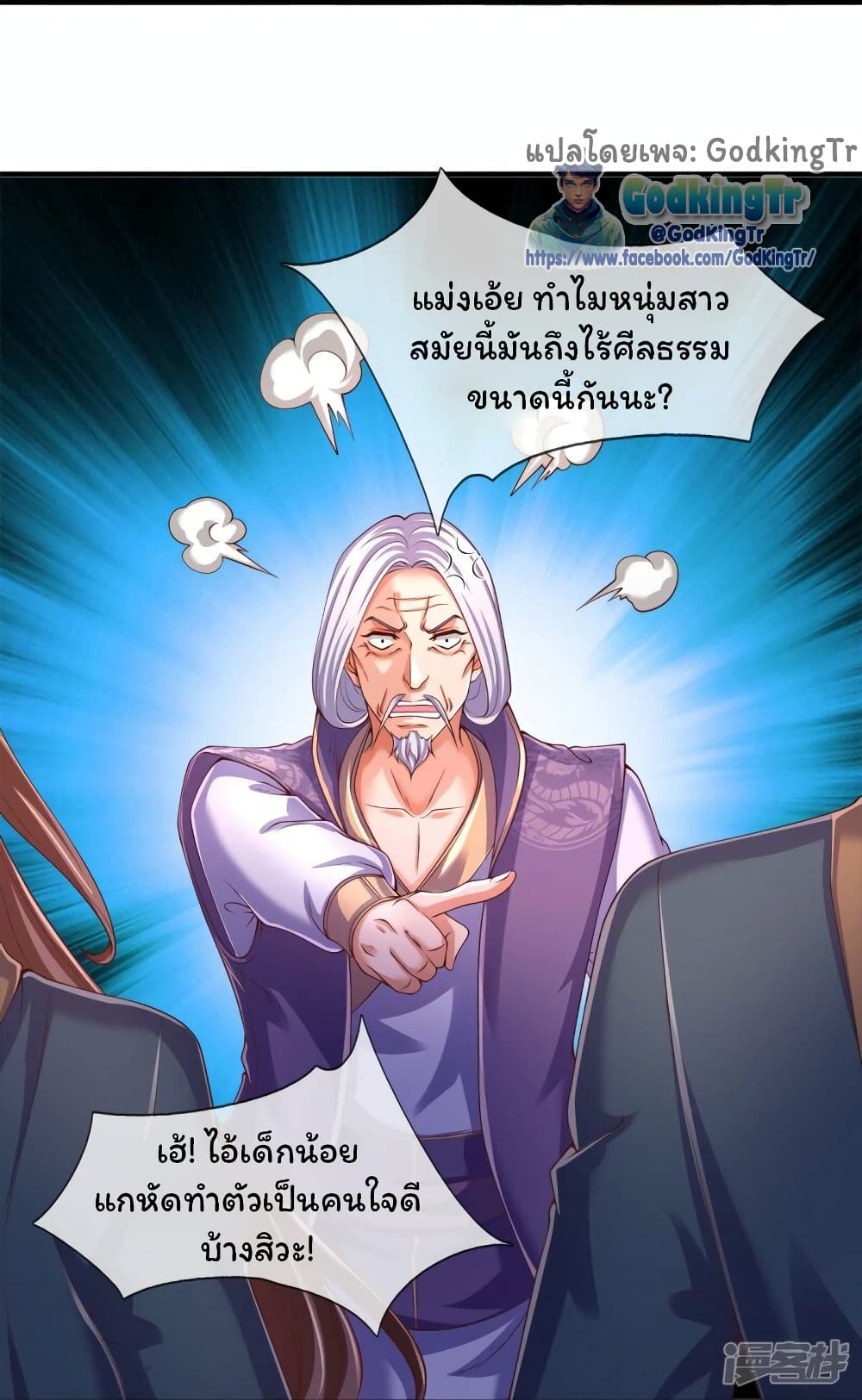 หน้า 15
