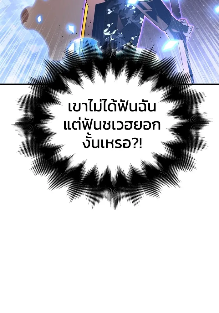 หน้า 154