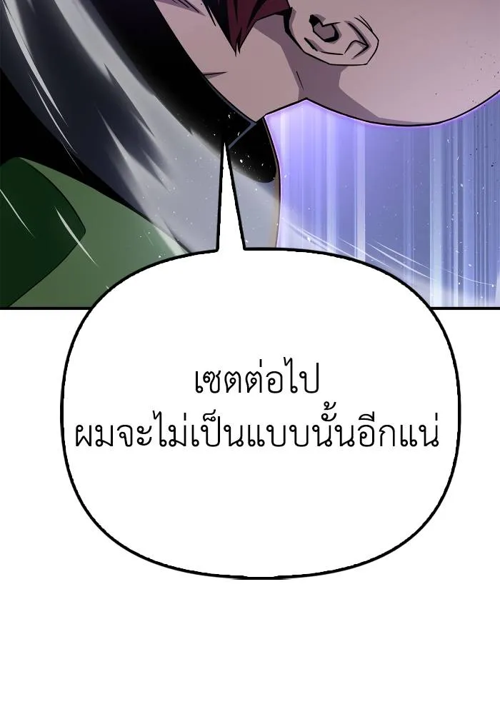 หน้า 155