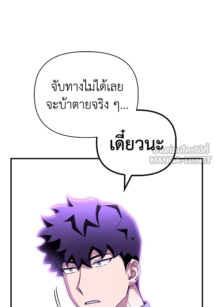หน้า 156
