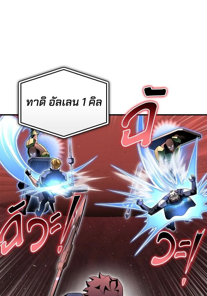 หน้า 157